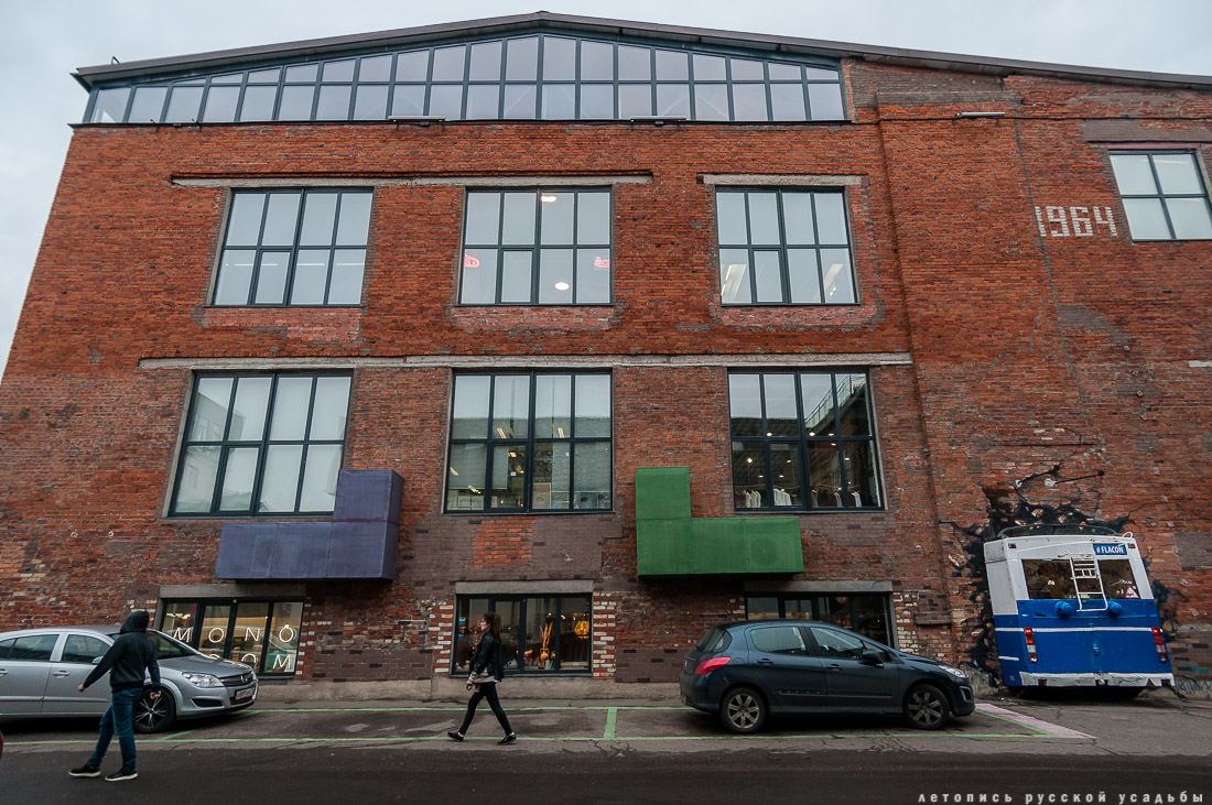 дизайн-завод Flacon (Флакон)