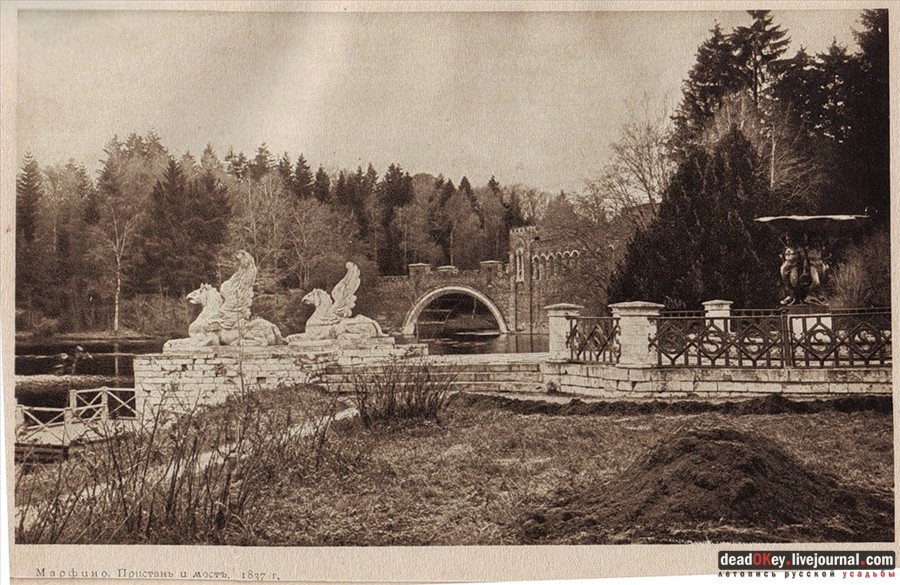 усадьба Марфино