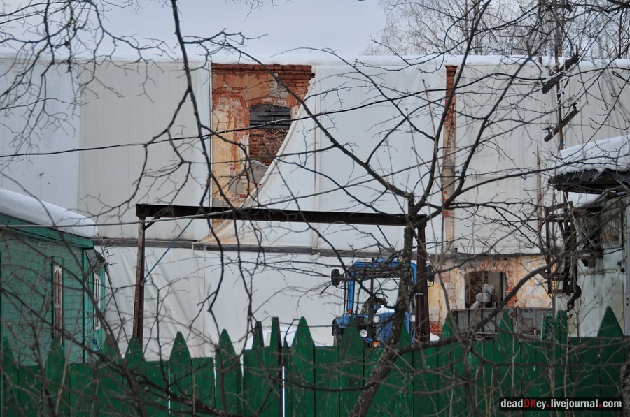 усадьба Милюково