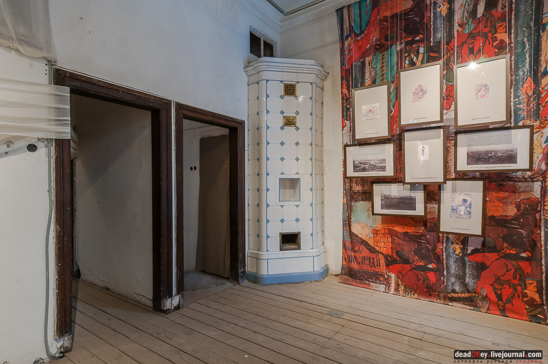 усадьба Рамонь