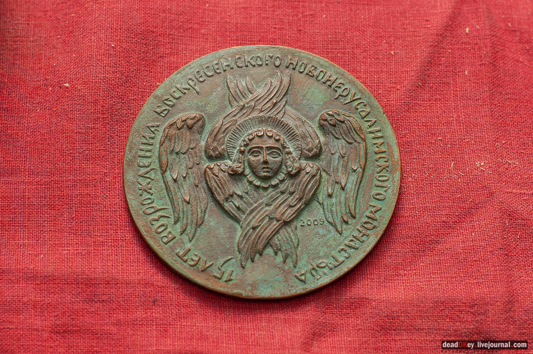 художник-медальер Владимир Петров