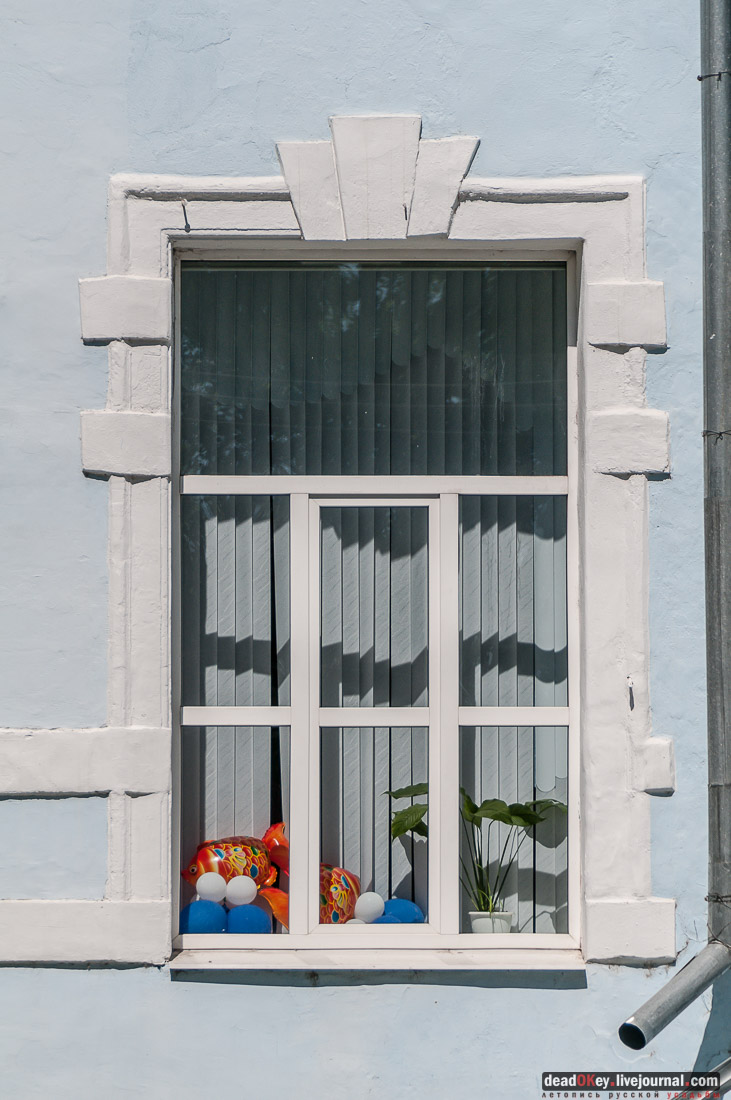 Гаврилов-Ям