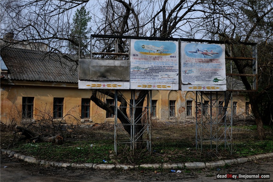 усадьба Грабцево