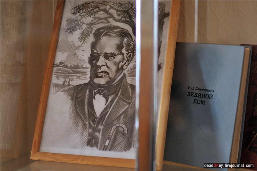 усадьба Кривякино