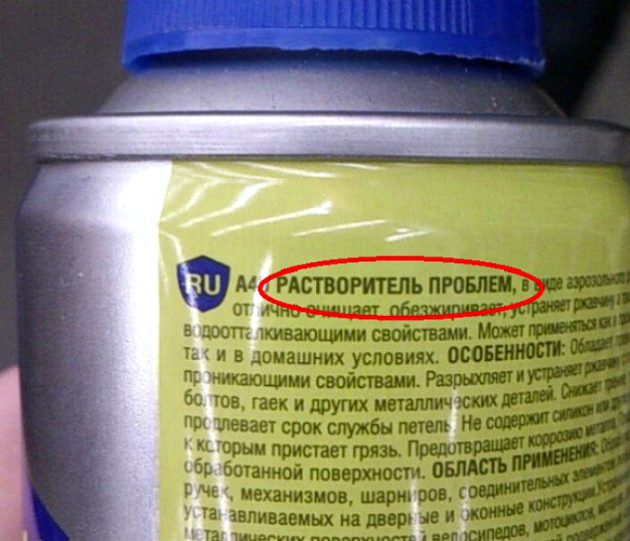 Перлы - 314 головы, Таблетка, канале, Гражданин, диване, Заряжаемся, информацию, будут, жизни, ситуации, прикольные, всяческие, ТикТоке, читаем, интересную, познавательную, хорошим, околополитические, обсуждаем, языком