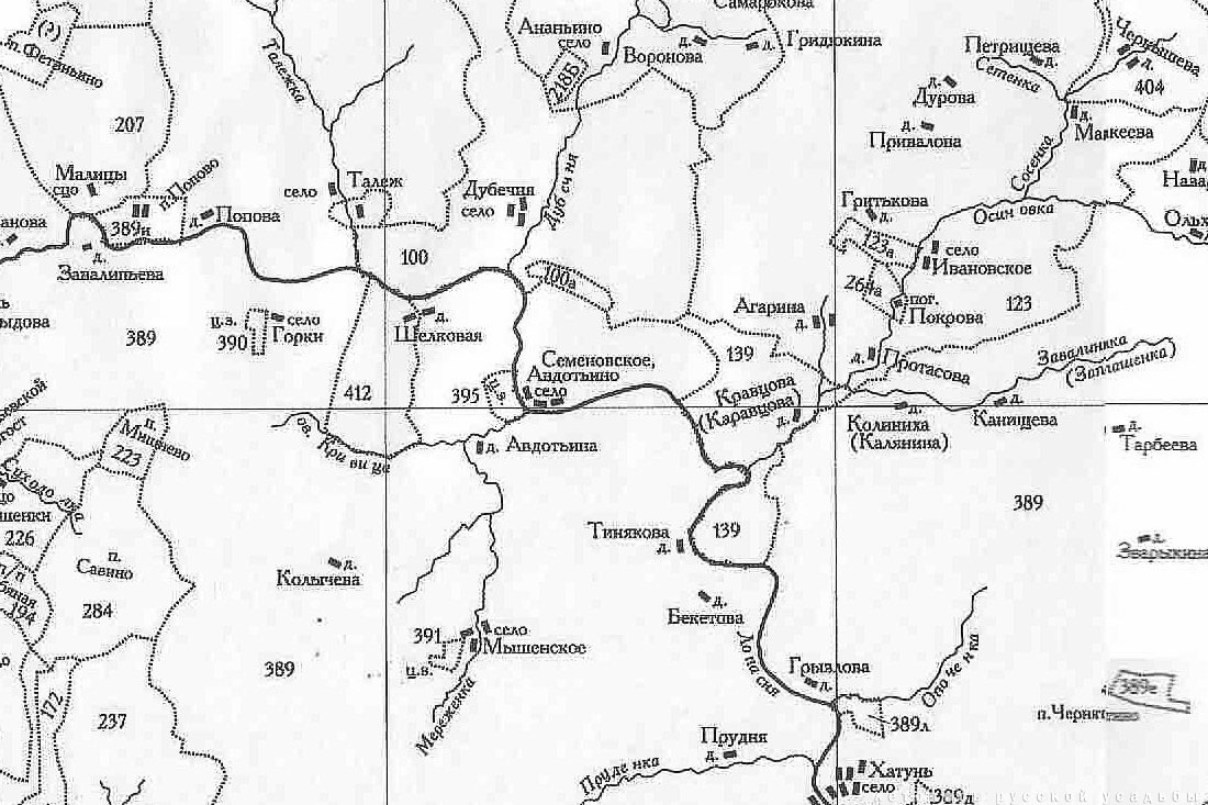 усадьба Отрада-Семеновское