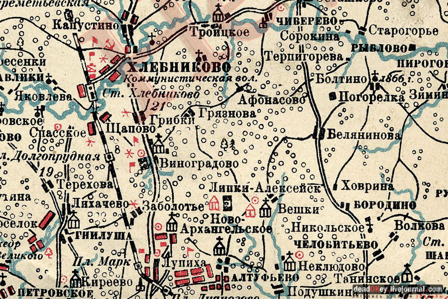 усадьба Виноградово