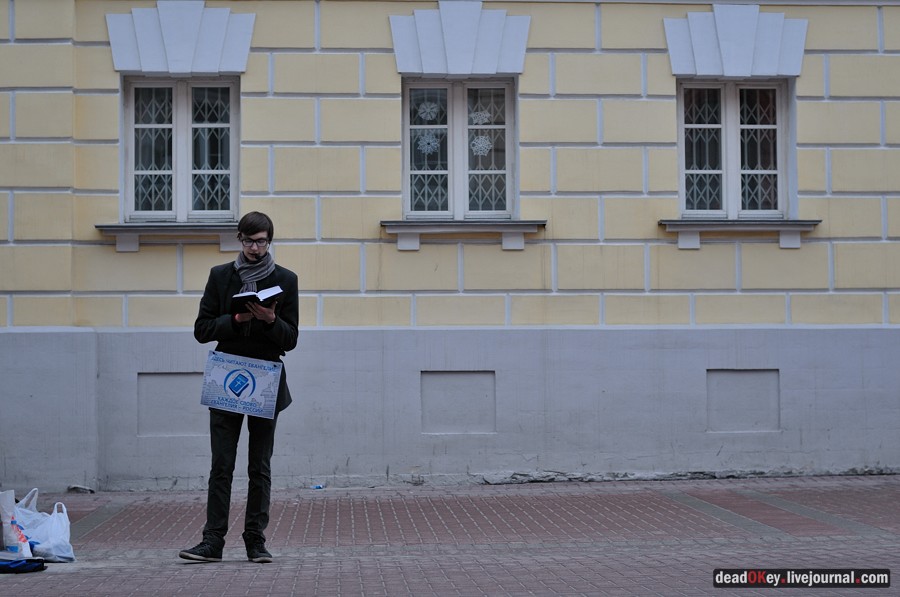 усадьба Хованского и графа Бобринского, ул. Арбат д.37