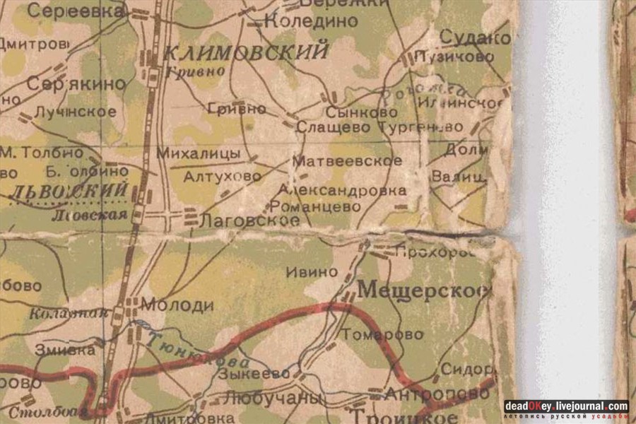 усадьба Воробьево