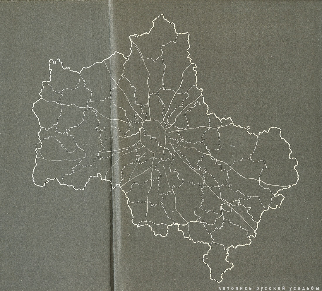 ПАМО 1975 года, 2 Тома