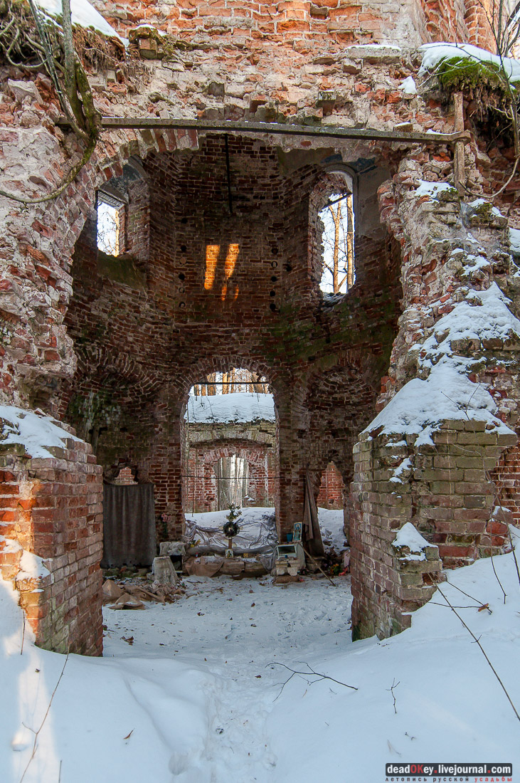 усадьба Удино