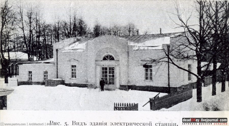 усадьба Петровское-Разумовское