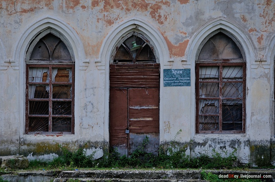 усадьба Авчурино