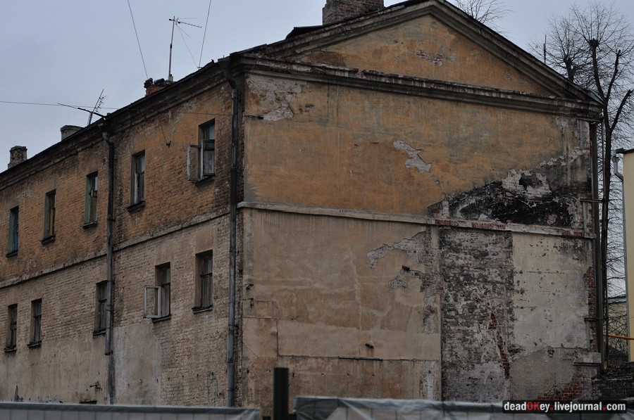 усадьба Хованского и графа Бобринского, ул. Арбат д.37