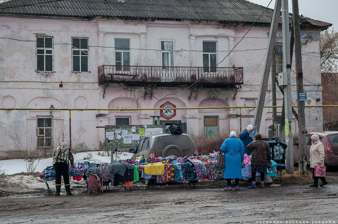 Усадьба Истье, Рязанская область