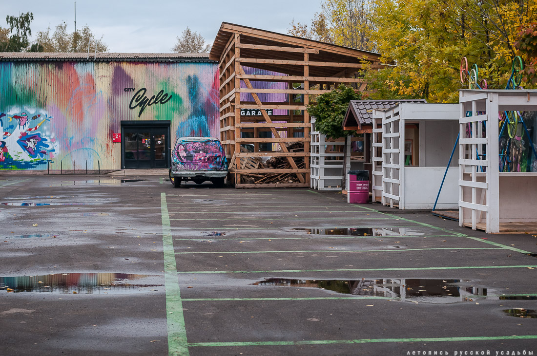 дизайн-завод Flacon (Флакон)