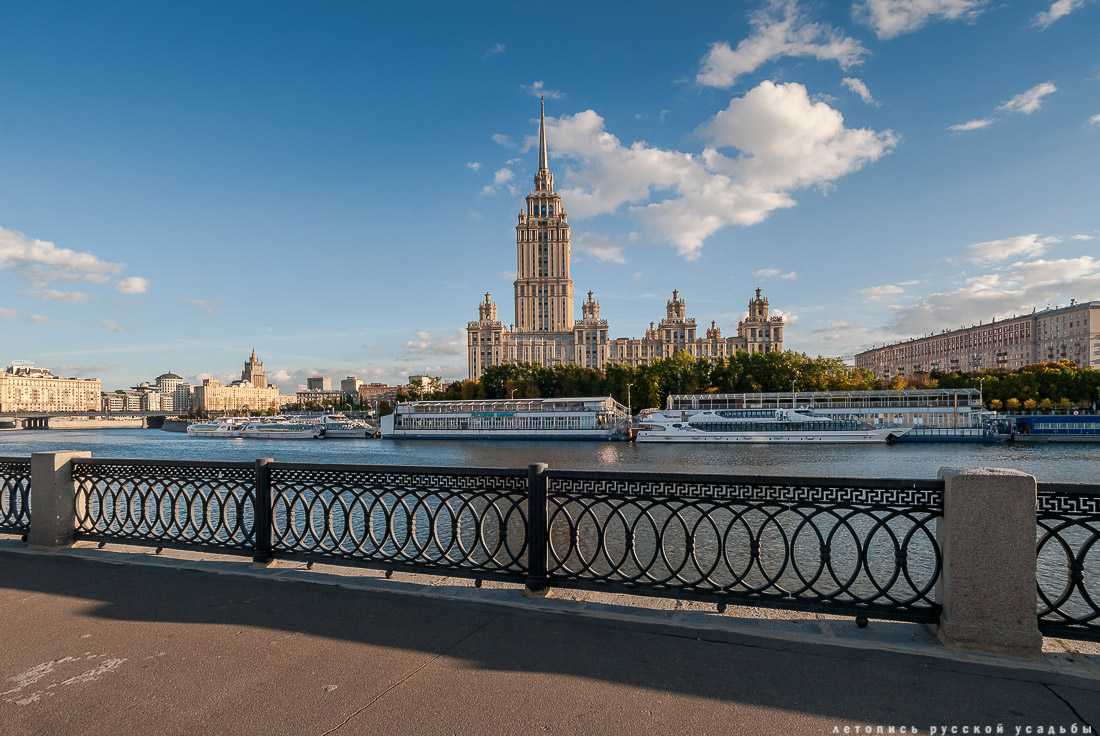 Трехгорная мануфактура