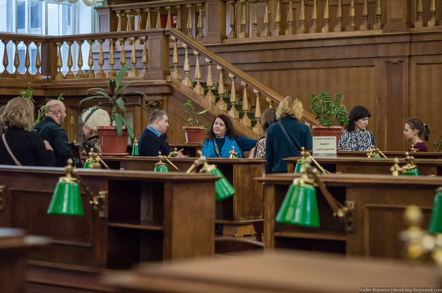 РГБ. Российская государственная библиотека. Интерьеры читального зала