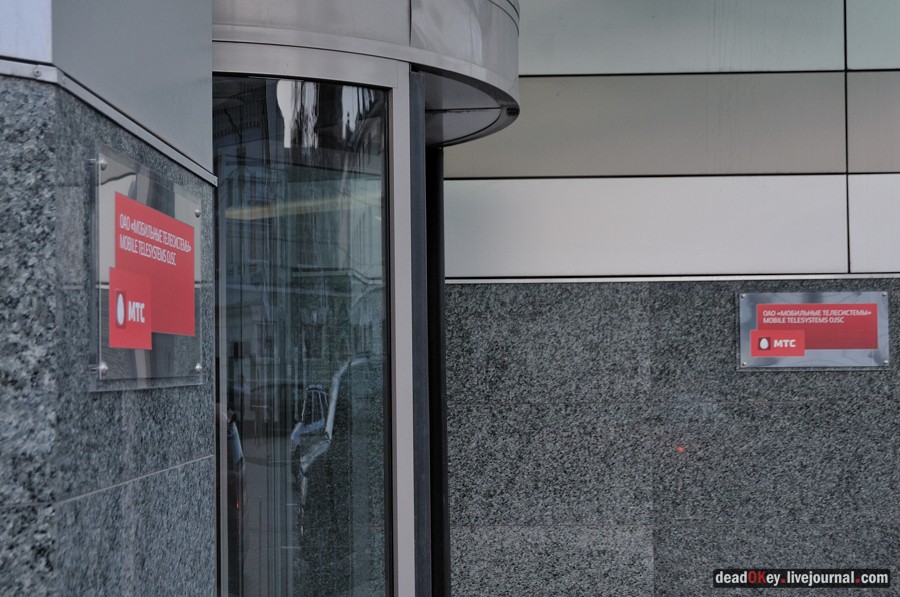 усадьба М. Ф. Котова — Т. Г. Фомина, ул. Воронцовская д. 7