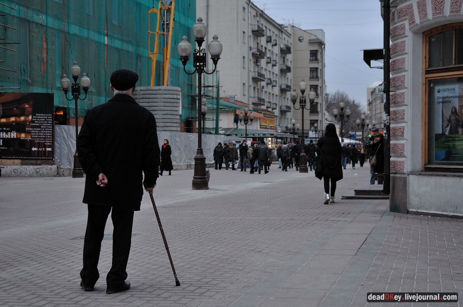 усадьба Хованского и графа Бобринского, ул. Арбат д.37