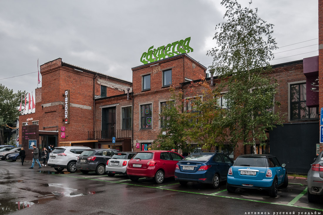 дизайн-завод Flacon (Флакон)