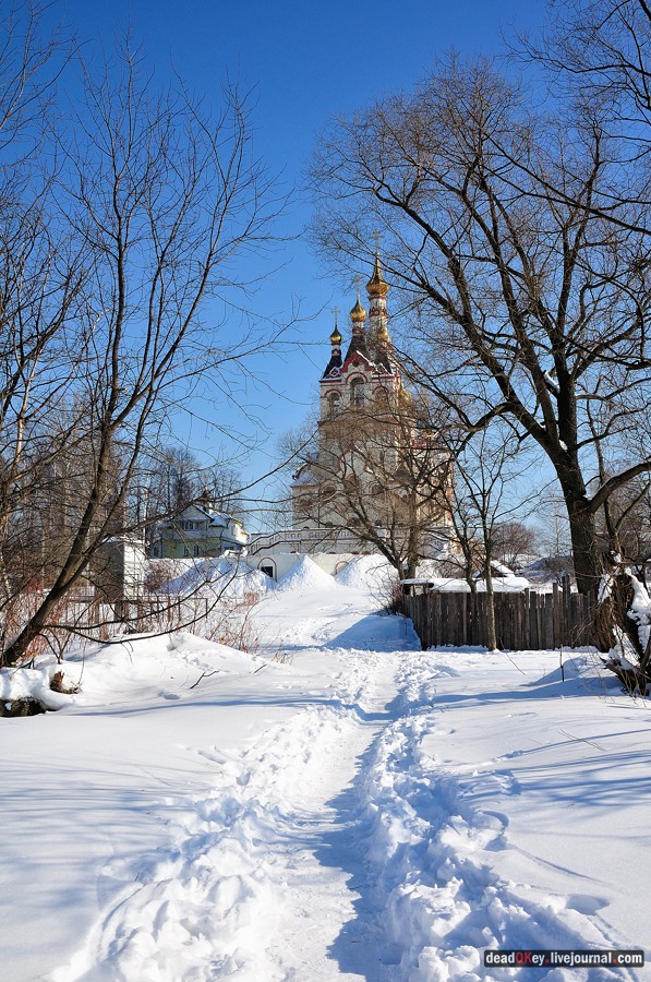 усадьба Старбеево
