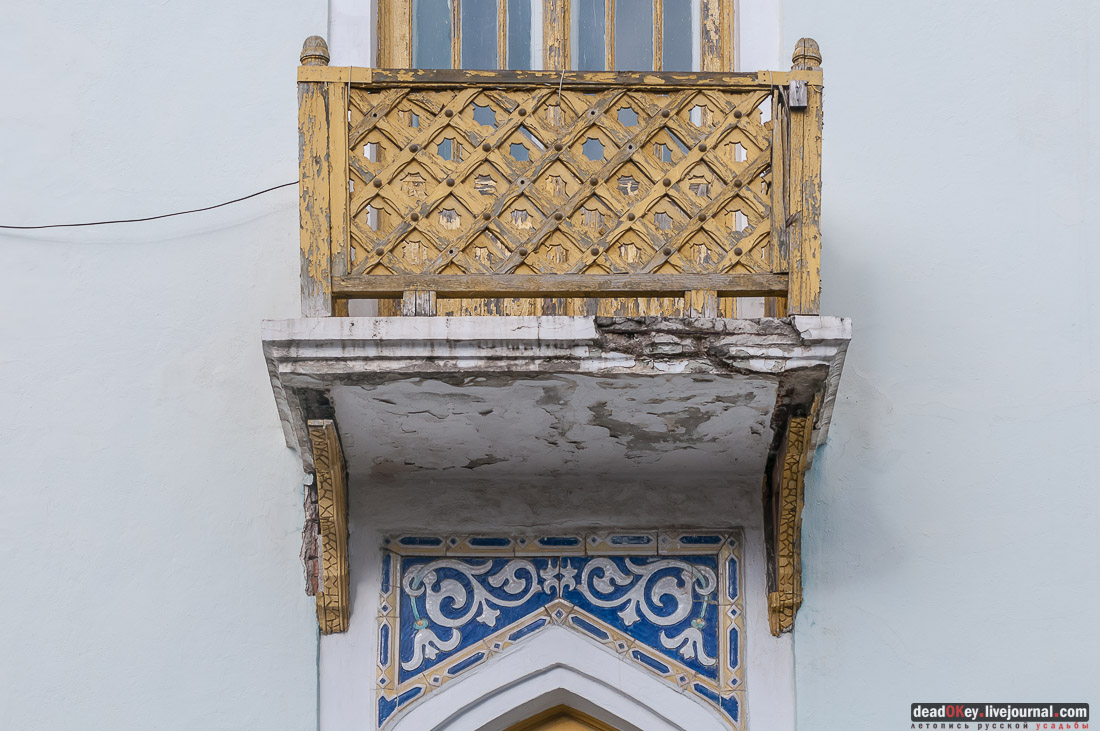 Дворец Эмира Бухарского, г. Железноводск