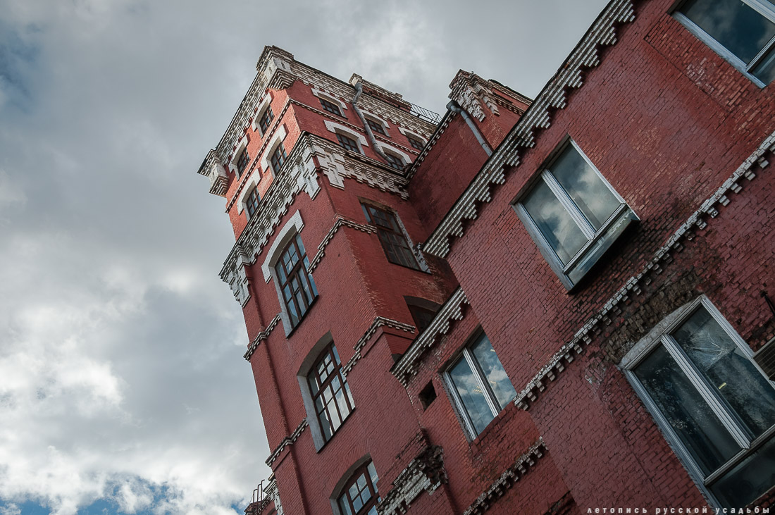 Трехгорная мануфактура