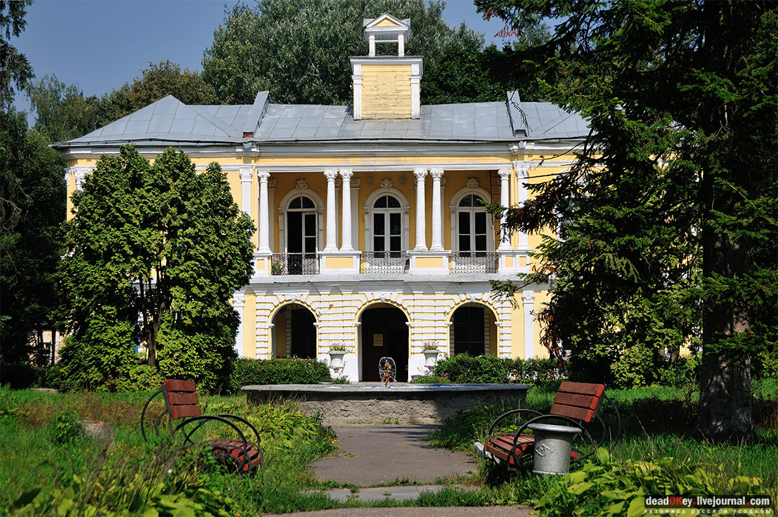 30 ноября 2015 года. Заседание Общества Изучения Русской Усадьбы (ОИРУ). 20ый сборник Русская Усадьба