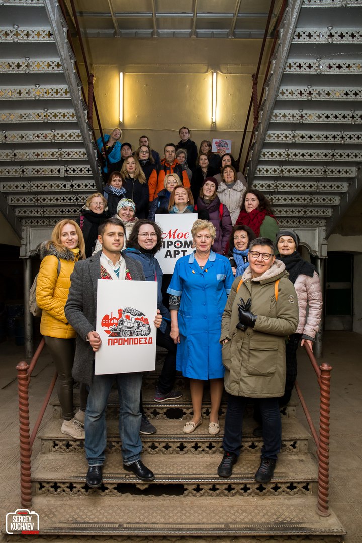 Промпоезд. Экскурсии по индустриальным объектам