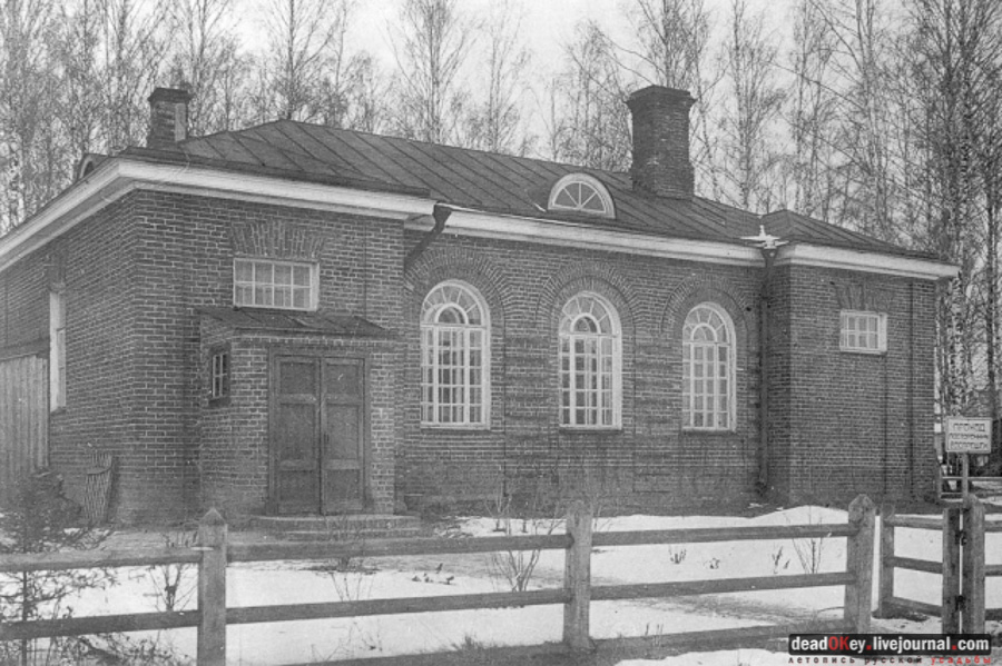 усадьба Виноградово