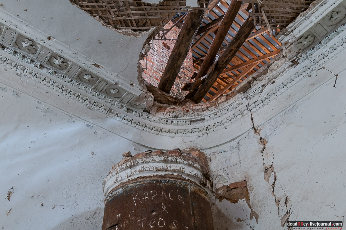 усадьба Полибино