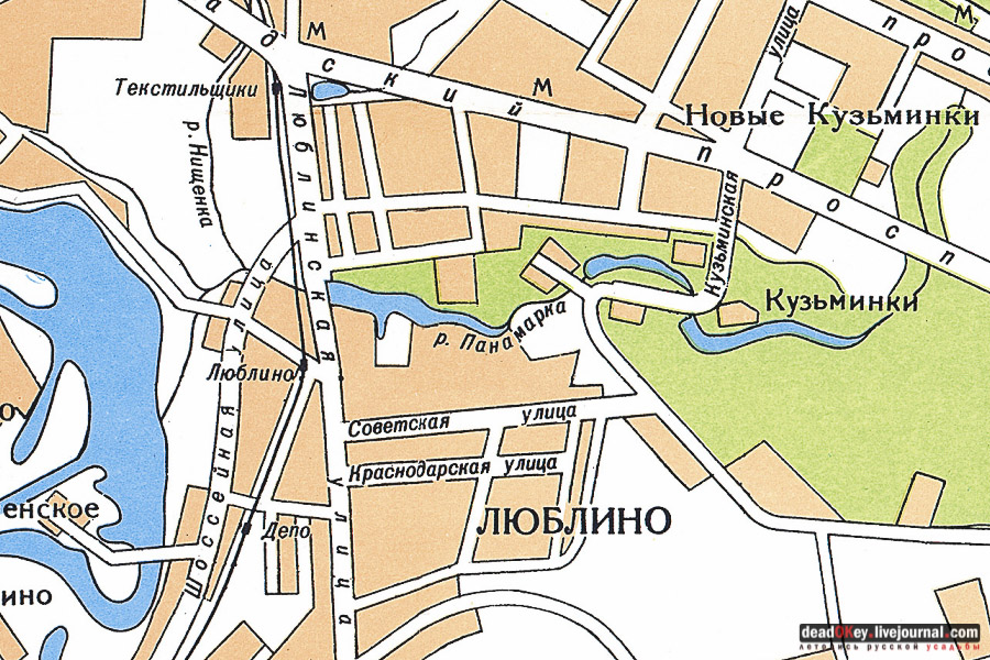 усадьба Люблино