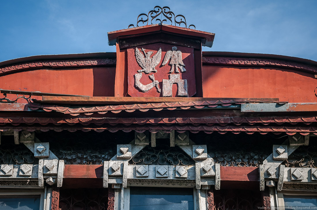 усадьба Долгоруково