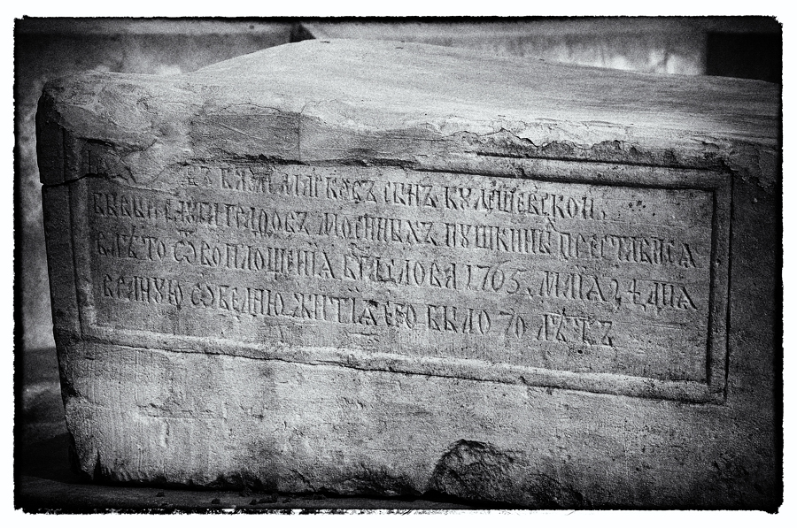 усадьба Образцово