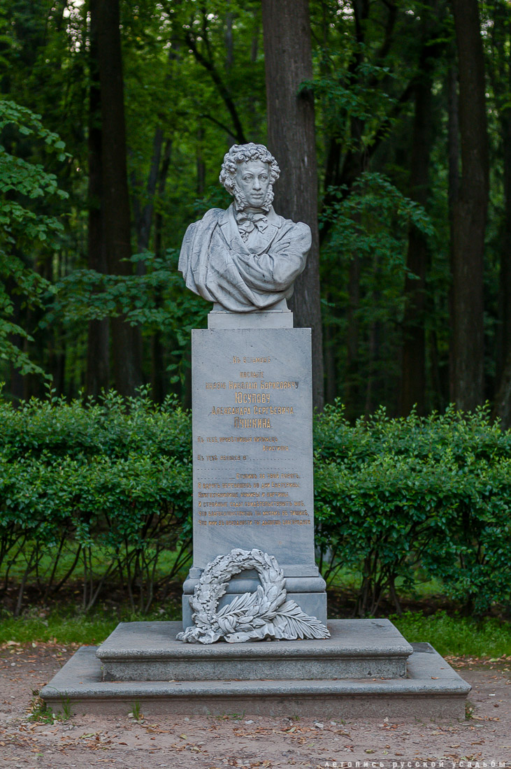 Усадьба Архангельское