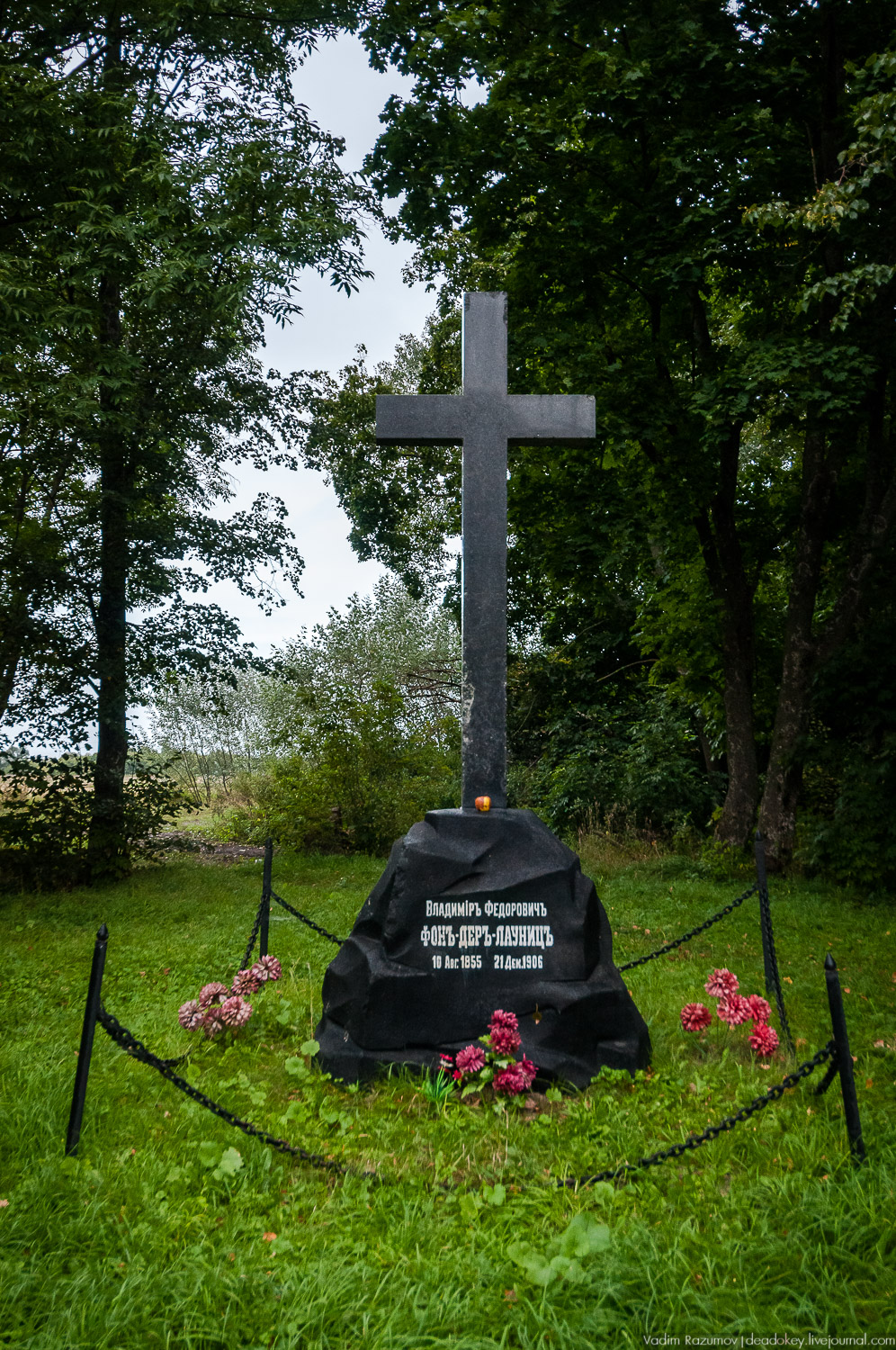 усадьба Каргашино