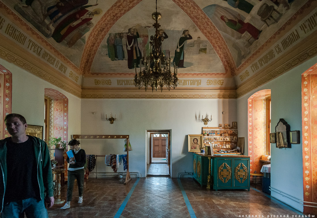 усадьба Отрада-Семеновское