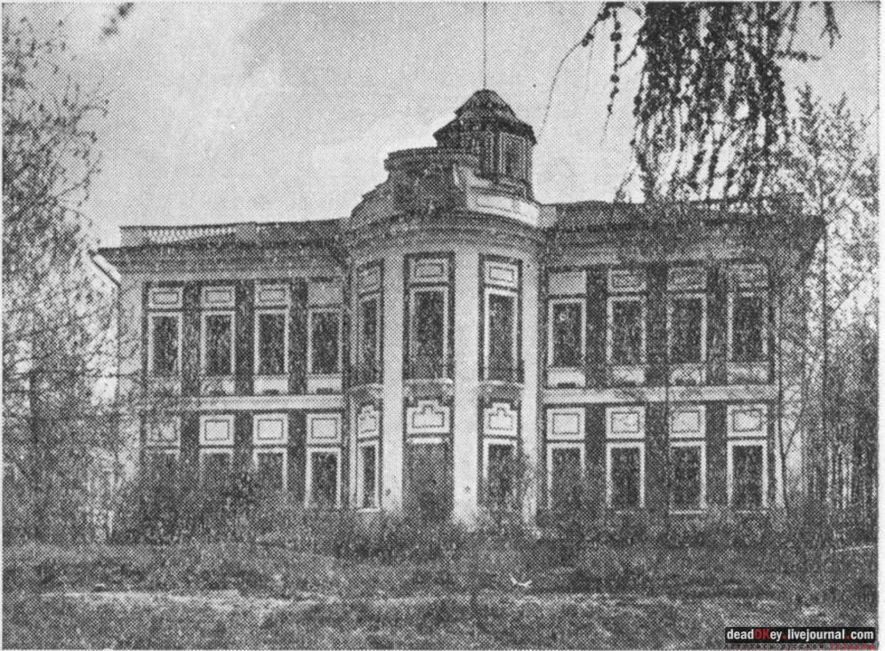 усадьба Большие Вяземы