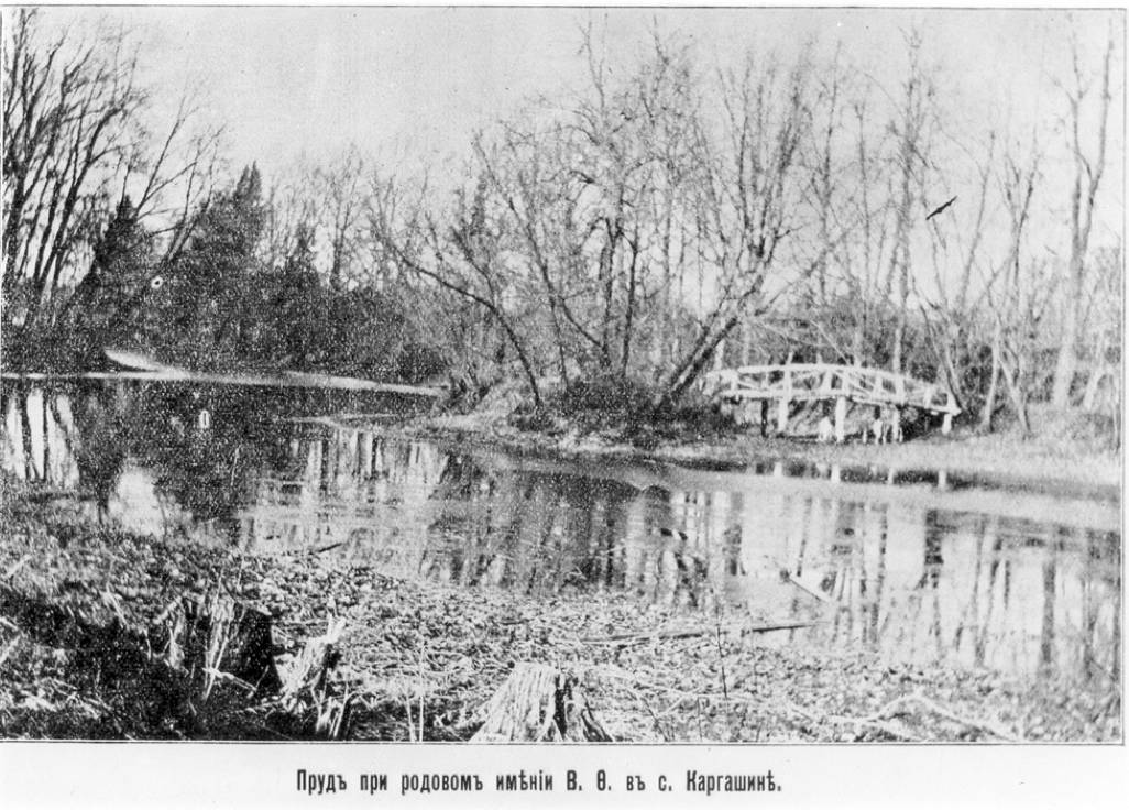 усадьба Каргашино