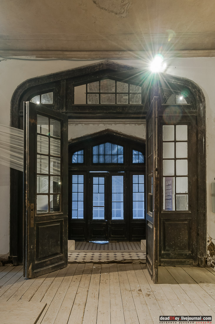 усадьба Рамонь