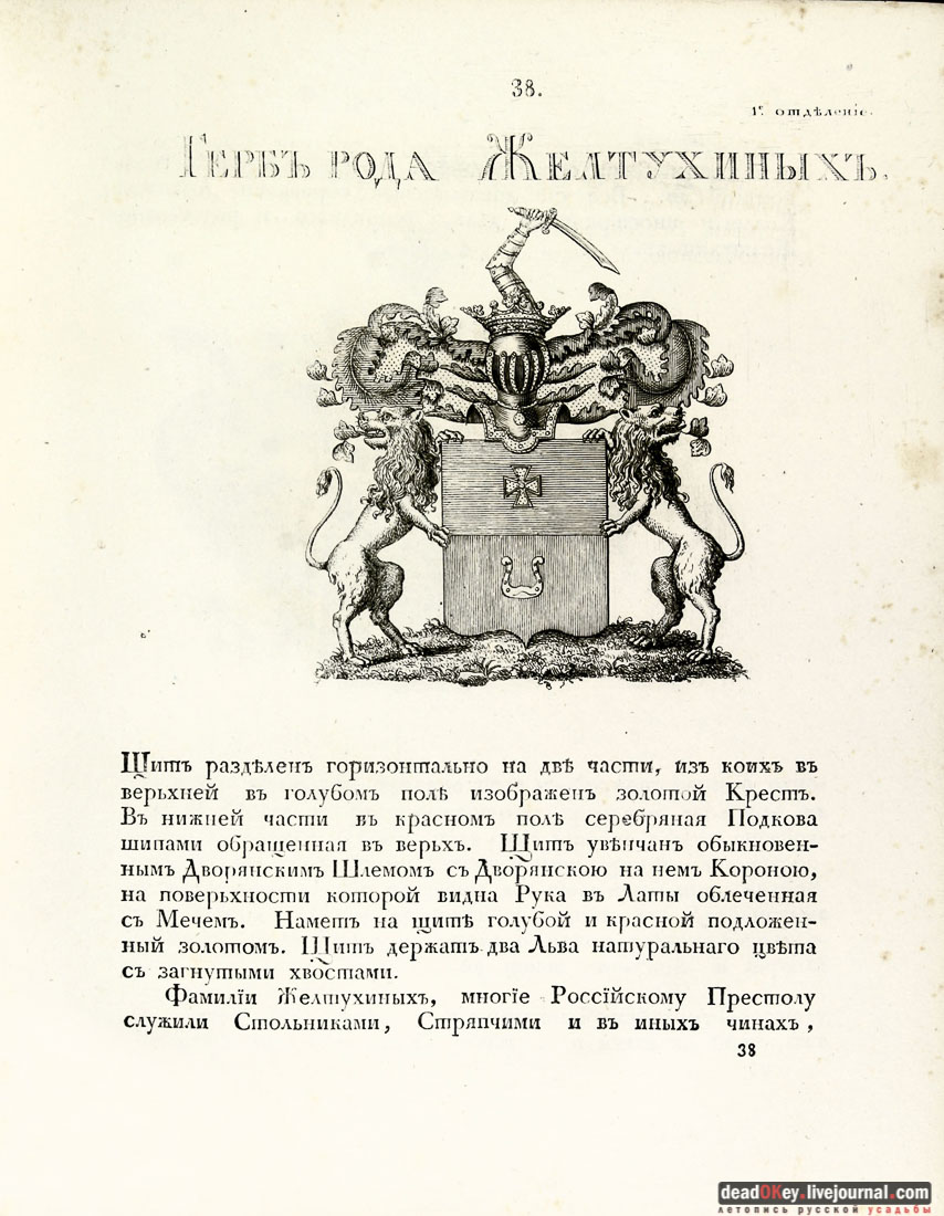 Усадьба Старое Зимино, Рязанская область, Захаровский район