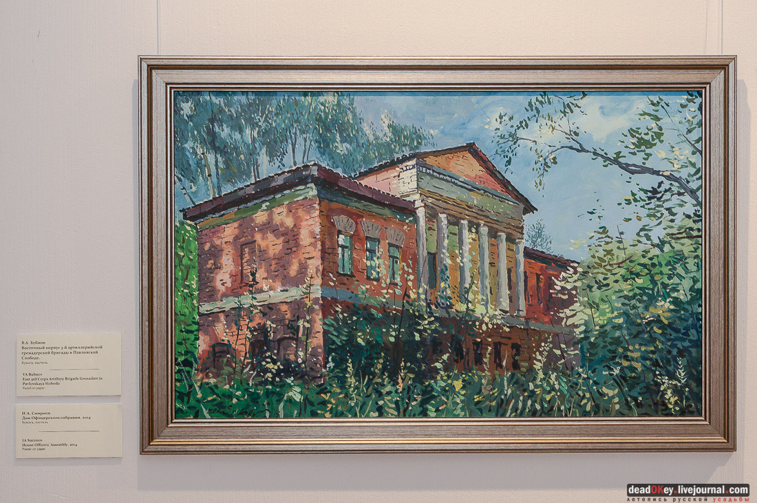 Музейно-выставочный комплекс Московской области - Новый Иерусалим