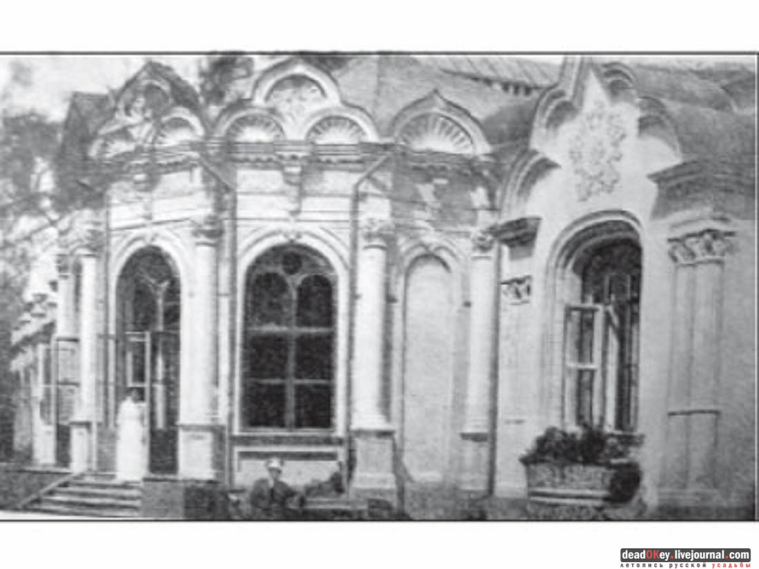 усадьба Алтуфьево