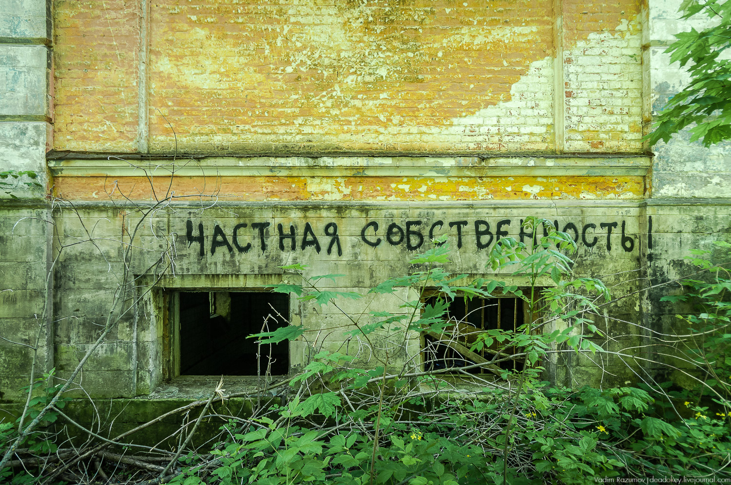 усадьба Хрусловка фон Мекк, Тульская область