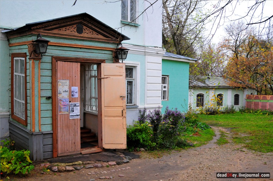 усадьба купца Первушина в г. Александров