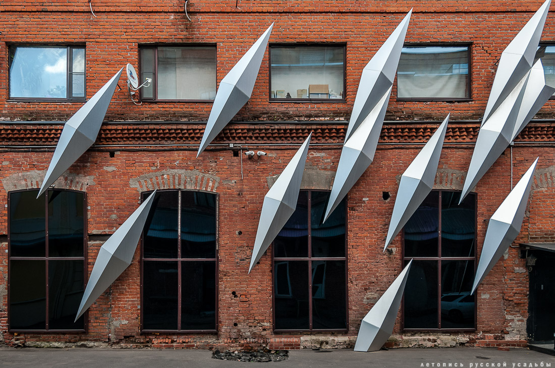 Трехгорная мануфактура