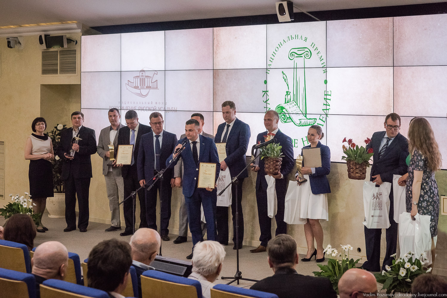 Премия Культурное Наследие 2018