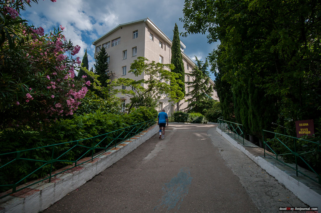 усадьба Мещерское