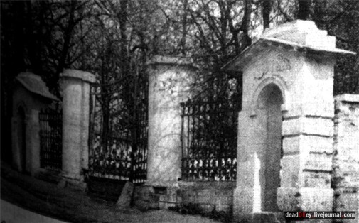 усадьба Мещерское